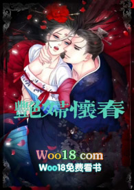 艷婦懷春(亂倫偷情h)