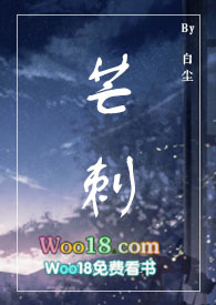 偽骨科)全文