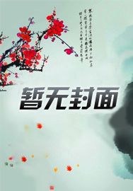 掠奪[骨科]易如許