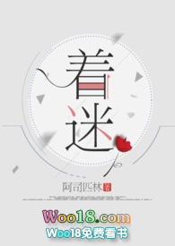著迷hby阿司匹林免費(fèi)