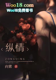 縱情山水間,心游塵世外