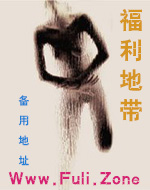 弄潮（H）