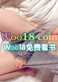 邇爾筆趣閣