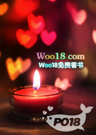 白蓮花就要為所欲為阿首