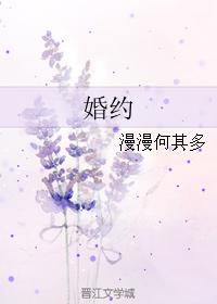 六爻