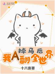 重生最狂女學(xué)生