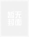 穿進(jìn)肉文被操翻了怎么辦